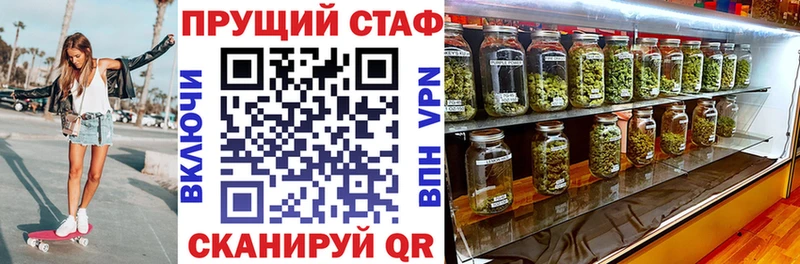 Купить закладку Марихуана  АМФ  ГАШ  Меф мяу мяу  COCAIN  Бутират  А ПВП  Приволжск