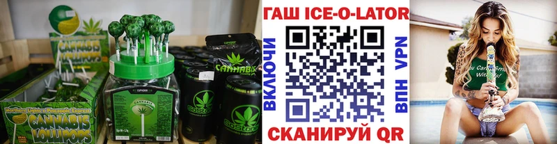 Купить где  Приволжск  Cannafood конопля 