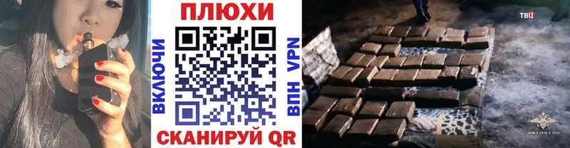 Гашиш Cannabis  Купить где  Приволжск 