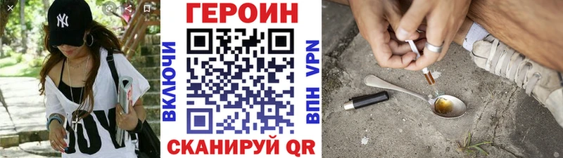 Купить закладки  Приволжск  Героин Афган 