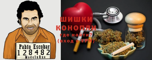амфетамин Волосово