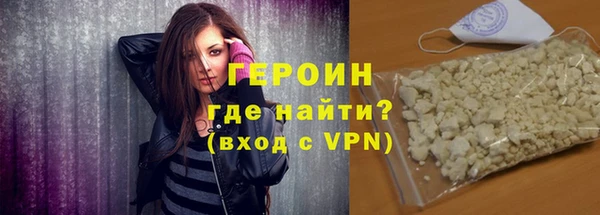 кокаин VHQ Володарск