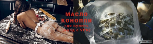 амфетамин Волосово