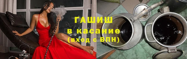 амфетамин Волосово