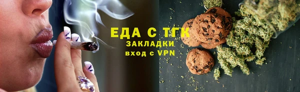 мяу мяу кристалл Волоколамск