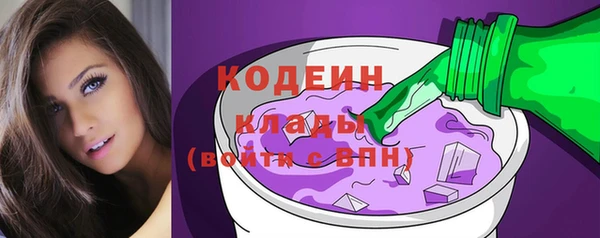 мяу мяу кристалл Волоколамск