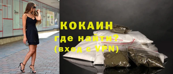 амфетамин Волосово