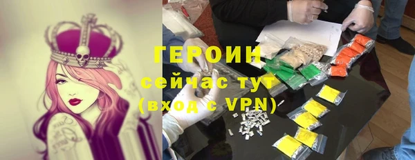 кокаин VHQ Володарск