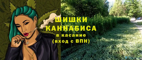 мяу мяу кристалл Волоколамск