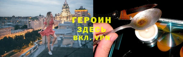 кокаин VHQ Володарск