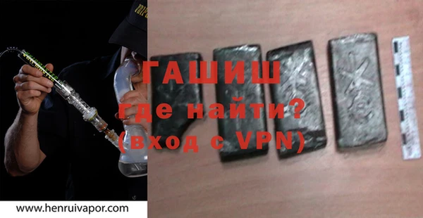 амфетамин Волосово