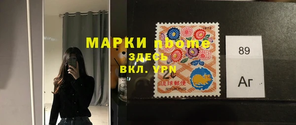 кокаин VHQ Володарск