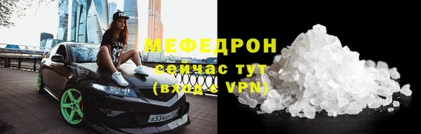 кокаин VHQ Володарск