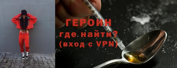 амфетамин Волосово