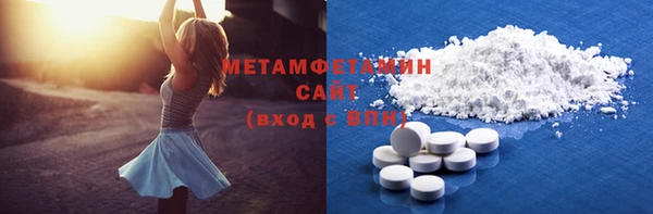 кокаин VHQ Володарск