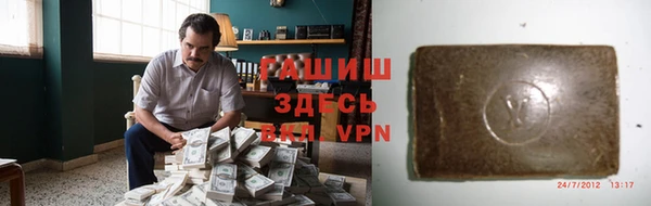 мяу мяу кристалл Волоколамск