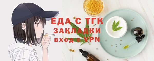 мяу мяу кристалл Волоколамск