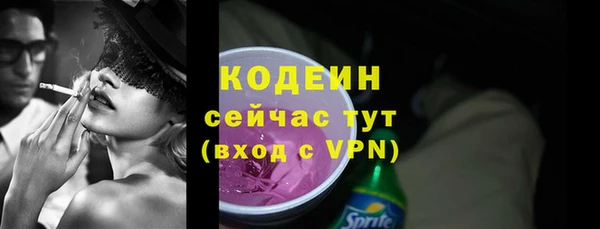 мяу мяу кристалл Волоколамск