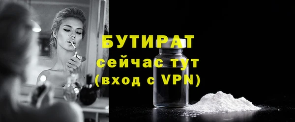 мяу мяу кристалл Волоколамск