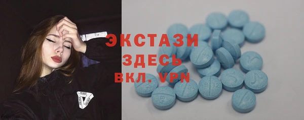 амфетамин Волосово