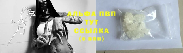 кокаин VHQ Володарск