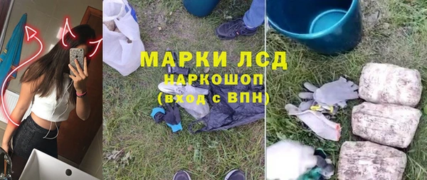 амфетамин Волосово