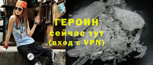 мяу мяу кристалл Волоколамск