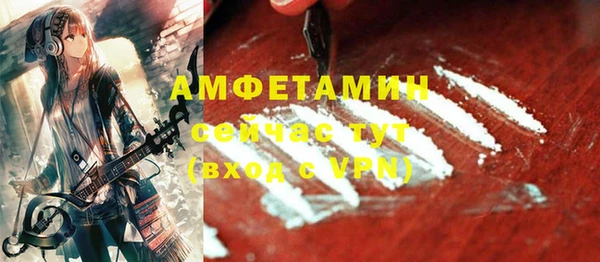 мяу мяу кристалл Волоколамск