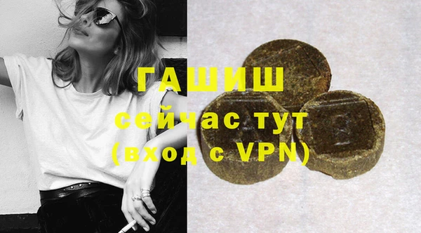 мяу мяу кристалл Волоколамск