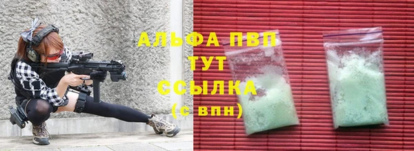 амфетамин Волосово