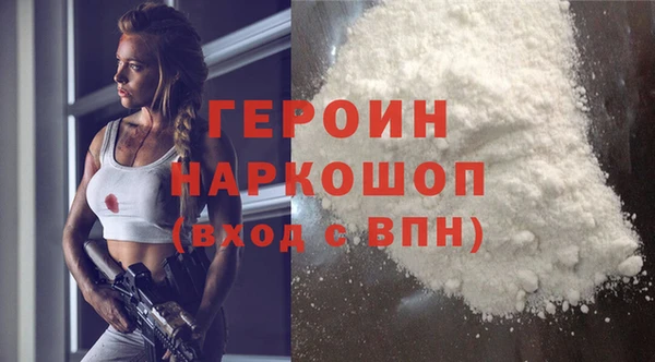 амфетамин Волосово
