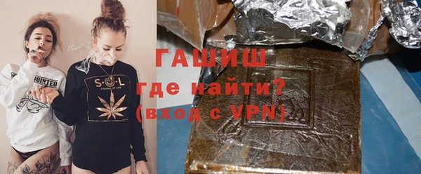 кокаин VHQ Володарск