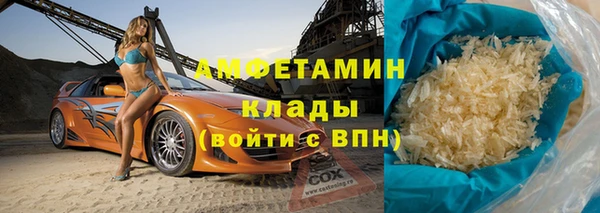 мяу мяу кристалл Волоколамск