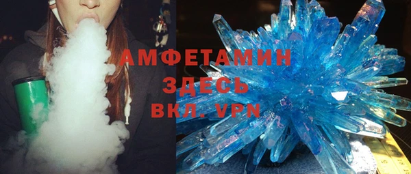 мяу мяу кристалл Волоколамск