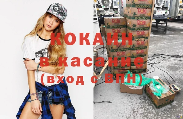 кокаин VHQ Володарск