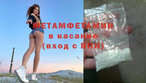 мяу мяу кристалл Волоколамск