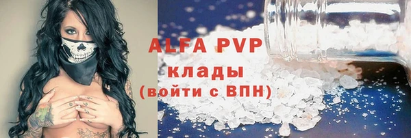 кокаин VHQ Володарск