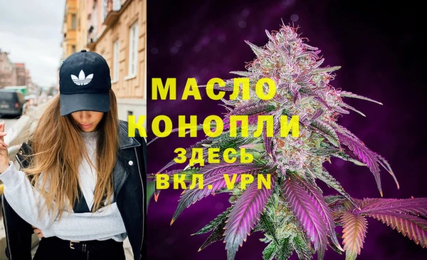 кокаин VHQ Володарск