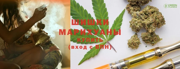 кокаин VHQ Володарск