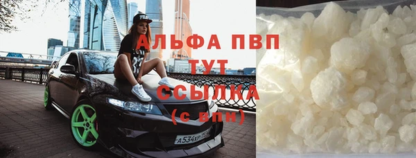 амфетамин Волосово