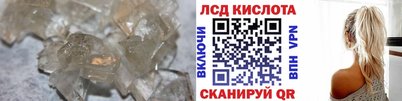 Лсд 25 экстази ecstasy  Купить закладки  Приволжск 