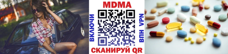 MDMA VHQ  Купить  Приволжск 