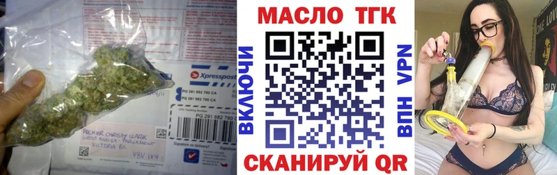 Купить где  Приволжск  Дистиллят ТГК вейп с тгк 